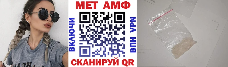 АМФЕТАМИН VHQ  Любим 