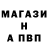 МЕТАДОН кристалл Gennadij Tovpyga