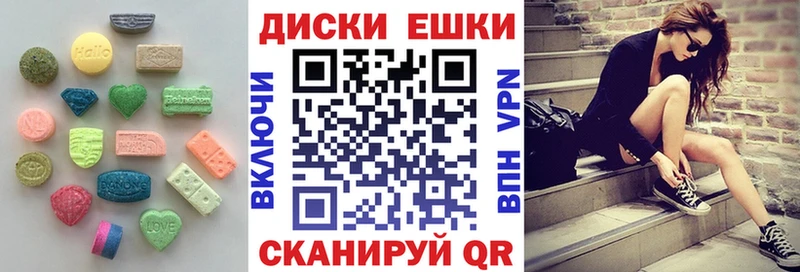 Экстази Cube  Любим 