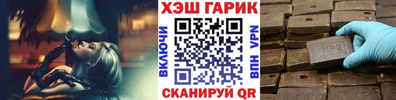 ГАШИШ гашик  Любим 