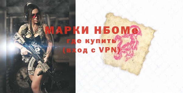 мефедрон мука Балахна