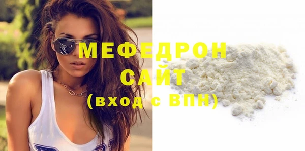 мефедрон мука Балахна