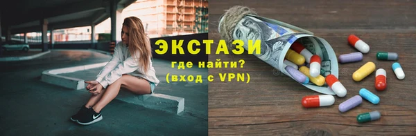MDMA Баксан