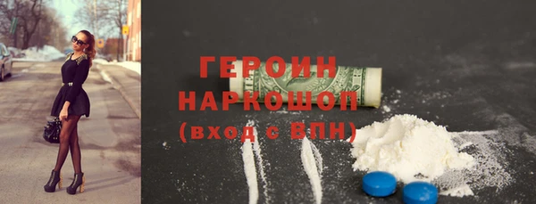 мефедрон мука Балахна