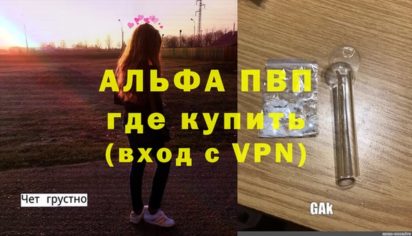 мефедрон мука Балахна