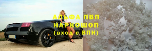мефедрон мука Балахна