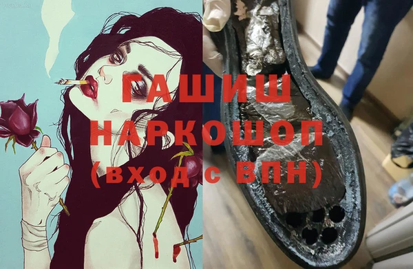 мефедрон мука Балахна