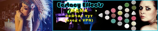 MDMA Баксан