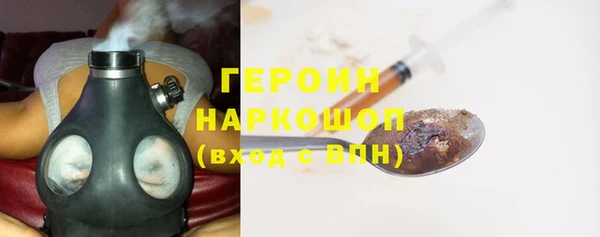 мефедрон мука Балахна