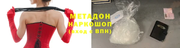 мефедрон мука Балахна