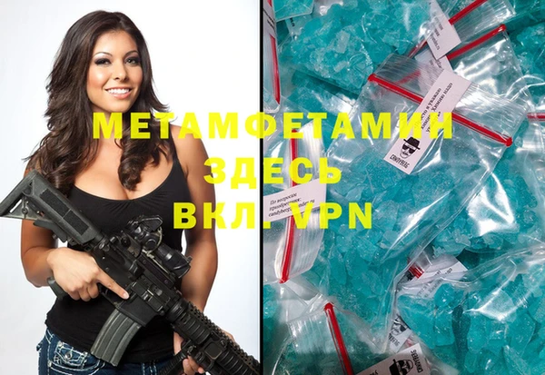MDMA Баксан