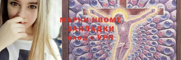 MDMA Баксан