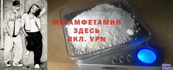 мефедрон мука Балахна