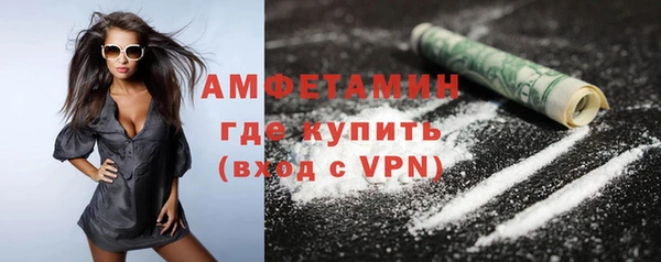 мефедрон мука Балахна