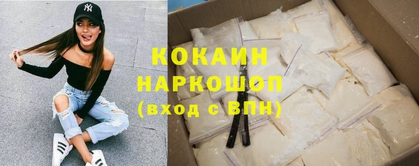 мефедрон мука Балахна