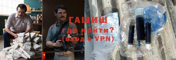 мефедрон мука Балахна