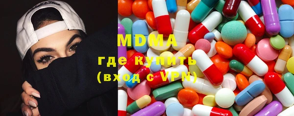 MDMA Баксан