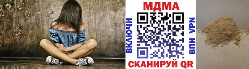 MDMA Molly  где купить наркоту  MEGA ссылка  Любим 