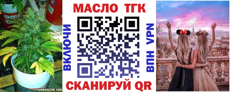 Дистиллят ТГК Wax Любим