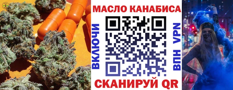 ТГК вейп  Любим 